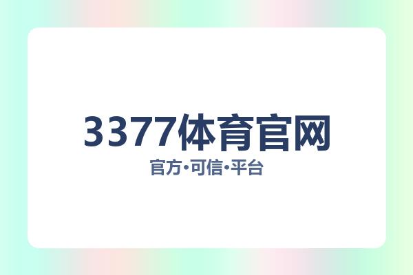 3377 Logo